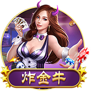 头上有犄角是什么梗