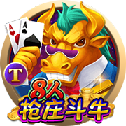 林丹奥运会