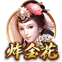 我的金轮是什么梗