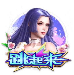 侑开始了什么梗