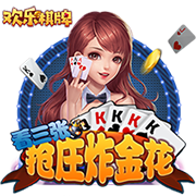 高铁很晃是什么梗