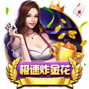 买桔子的梗是什么意思