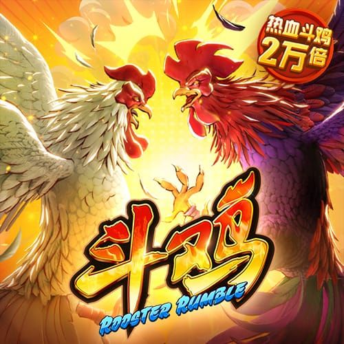 冯提莫和周传雄是什么梗
